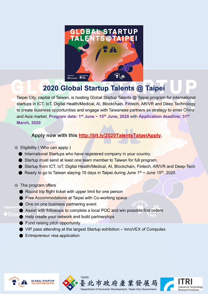 เทศบาลไทเป จะจัดโครงการ 2020 Global Startup Talents@Taipei Program ระหว่างวันที่ 1 – 10 มิถุนายน 2563 ณ ไทเป ไต้หวัน