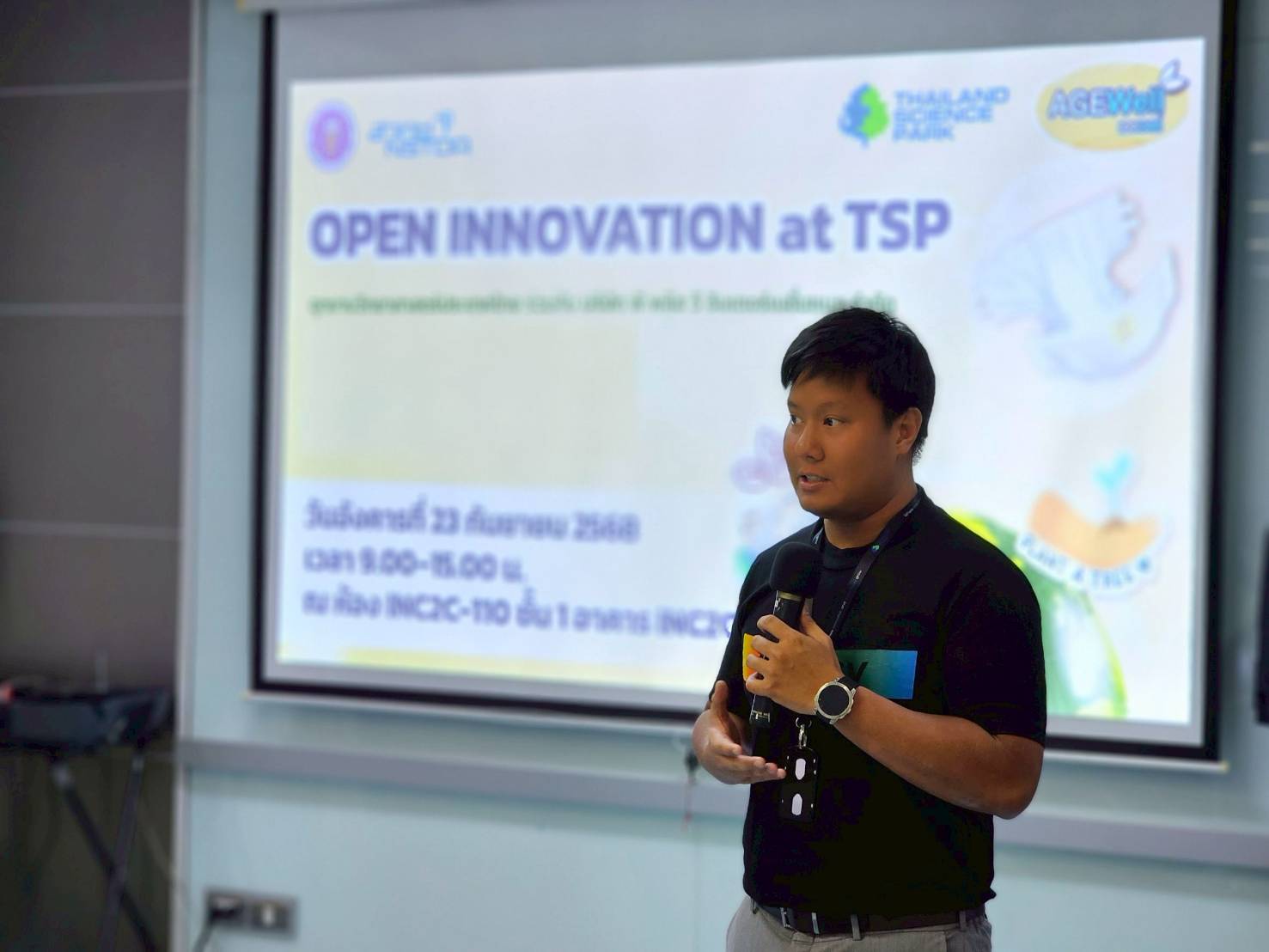 ผ้าอ้อมผู้ใหญ่ย่อยสลายได้ทางชีวภาพ จากบริษัท พี พลัส วี อินเตอร์เนชั่นแนล จำกัด