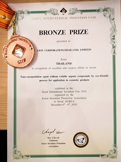Bronze Prize