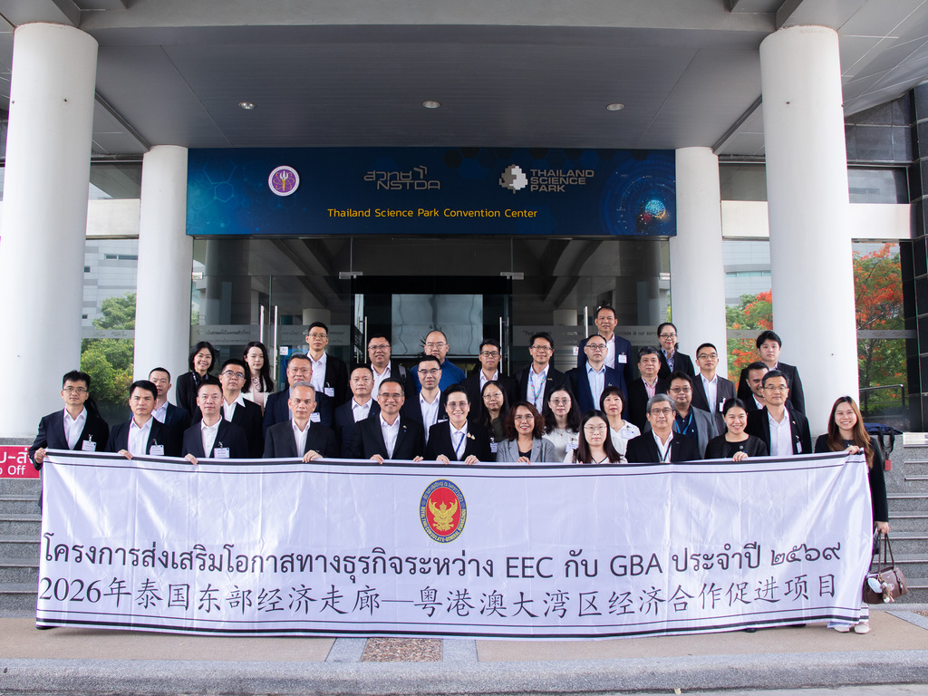 Thailand Science Park Welcomes Delegation from the Royal Thai Consulate-General in Guangzhou and Representatives from Greater Bay Area to Strengthen Thailand–China Innovation and Digital Industry Collaboration