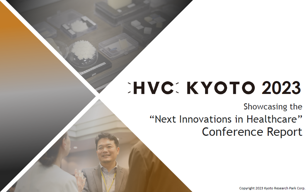 HVC KYOTO 2024 now opens for entry by startups!