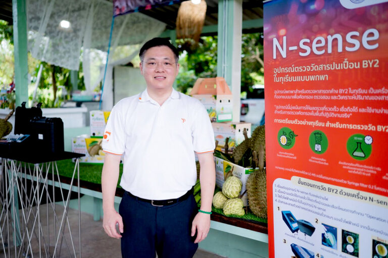 ‘N-sense’ อุปกรณ์คัดกรอง BY2 ตกค้างในทุเรียน รับมือวิกฤตส่งออกจีน