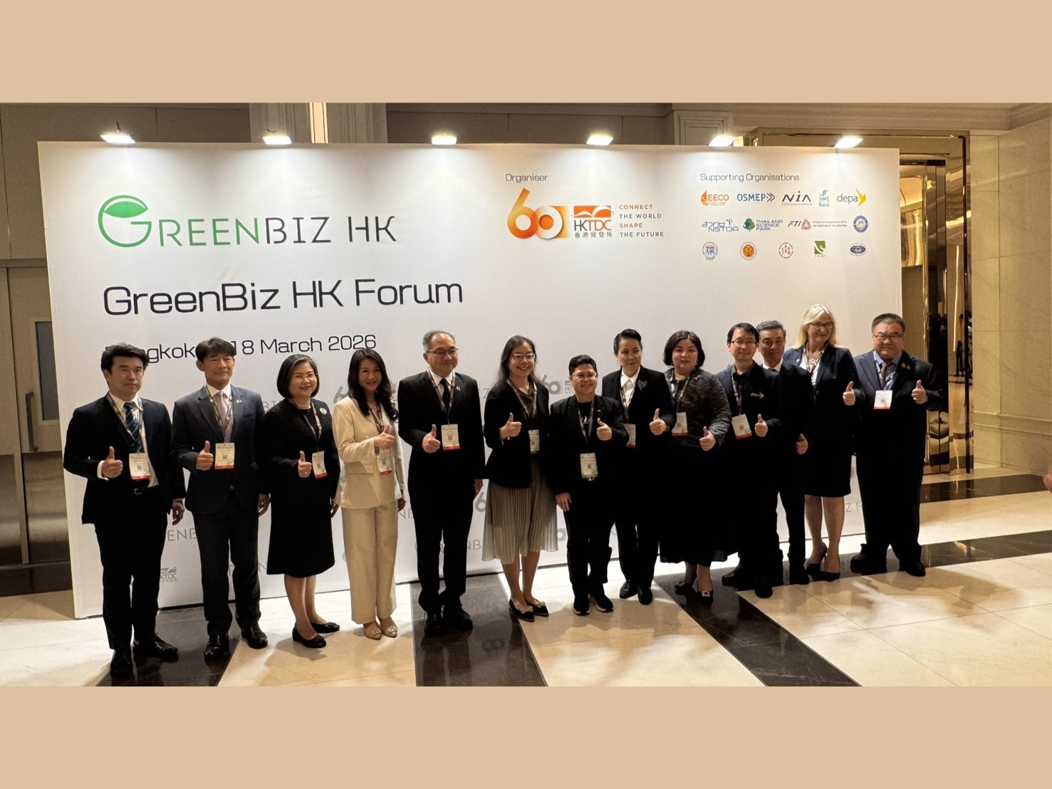 Thailand Science Park Strengthens Regional Green Collaboration at GreenBiz HK Forum in Bangkok