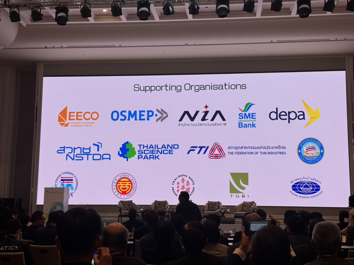 Thailand Science Park Strengthens Regional Green Collaboration at GreenBiz HK Forum in Bangkok
