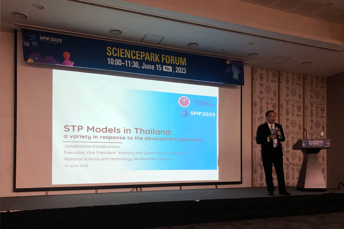 อุทยานวิทยาศาสตร์ประเทศไทย เข้าร่วม SPIF 2023 เพื่อยกระดับผู้ประกอบการเทคโนโลยีไทย และขยายโอกาสความร่วมมือธุรกิจนวัตกรรมของไทยสู่เวทีสากล