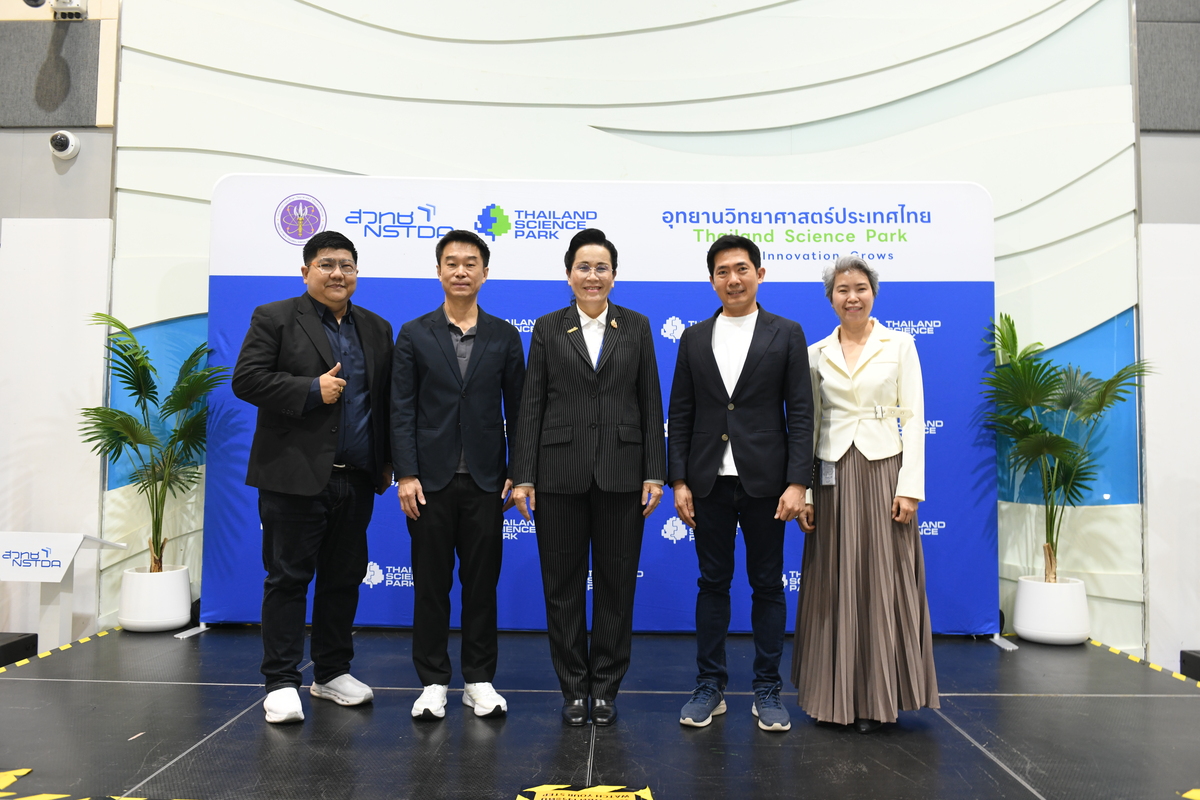 อวท. จัดสัมมนา “สร้างองค์กรแห่งอนาคตด้วย AI Solutions พร้อมรับมือภัยคุกคามไซเบอร์” เชื่อมผู้เชี่ยวชาญและผู้ประกอบการภายใน อวท. สู่การต่อยอด AI ใช้งานในองค์กร