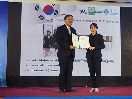 5 ผลงานของสมาชิกประชาคมอุทยานวิทยาศาสตร์ประเทศไทยคว้ารางวัลระดับโลก
