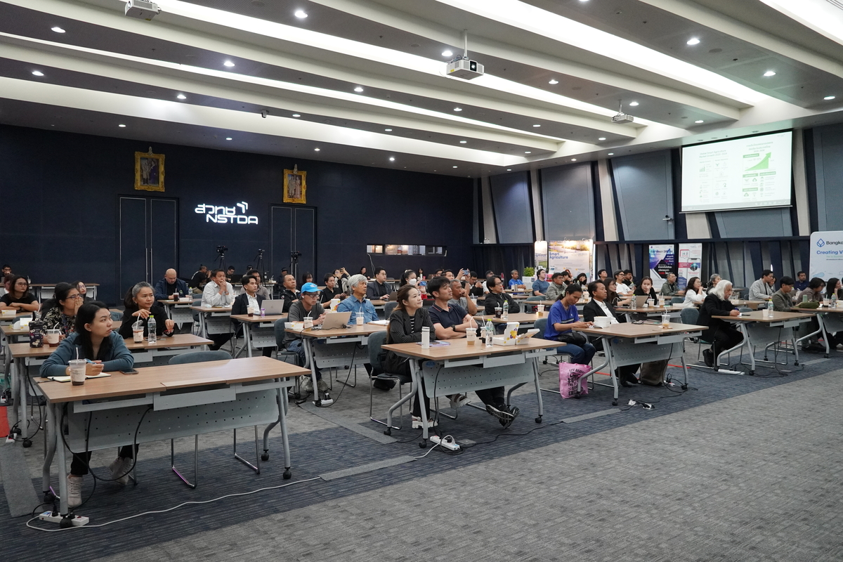 อวท. จับมือกับ ITAP สวทช. และภาคเอกชน ร่วมจัดสัมมนา “Smart Agriculture For Future พลิกโฉมสู่เกษตร 4.0 สร้างผลผลิตพรีเมียม ขยายโอกาสธุรกิจแบบยั่งยืน