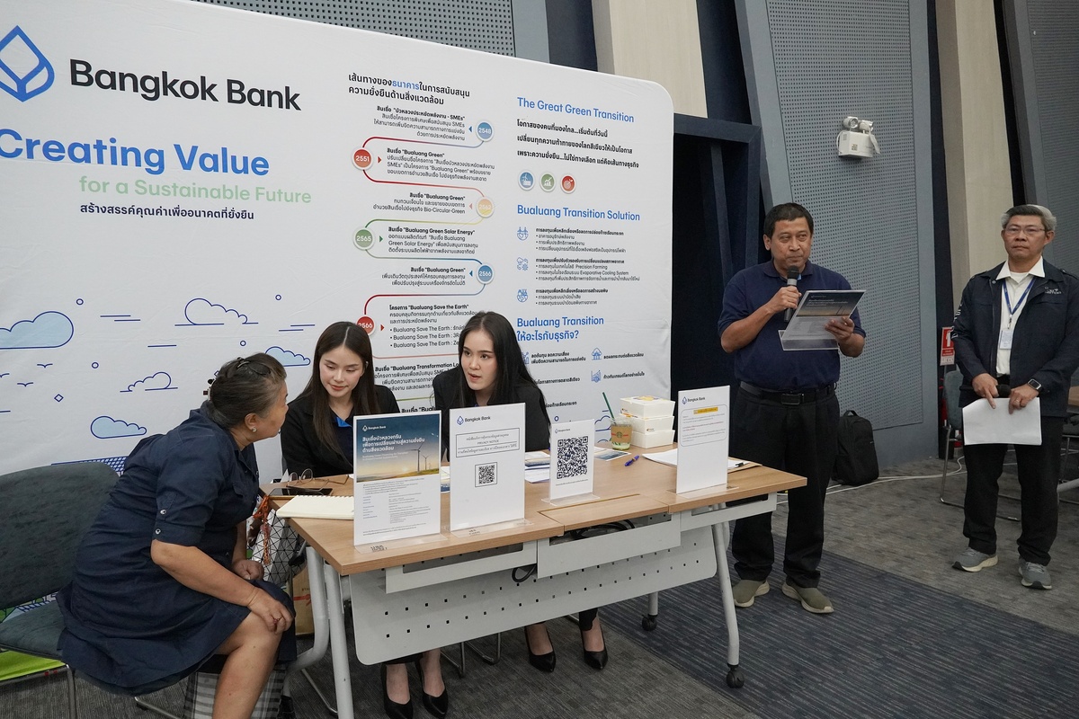 อวท. จับมือกับ ITAP สวทช. และภาคเอกชน ร่วมจัดสัมมนา “Smart Agriculture For Future พลิกโฉมสู่เกษตร 4.0 สร้างผลผลิตพรีเมียม ขยายโอกาสธุรกิจแบบยั่งยืน