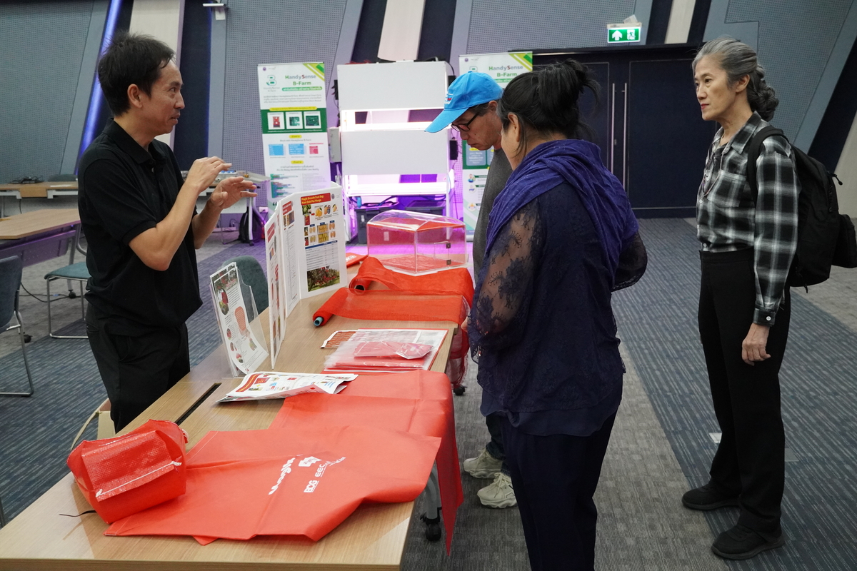 อวท. จับมือกับ ITAP สวทช. และภาคเอกชน ร่วมจัดสัมมนา “Smart Agriculture For Future พลิกโฉมสู่เกษตร 4.0 สร้างผลผลิตพรีเมียม ขยายโอกาสธุรกิจแบบยั่งยืน
