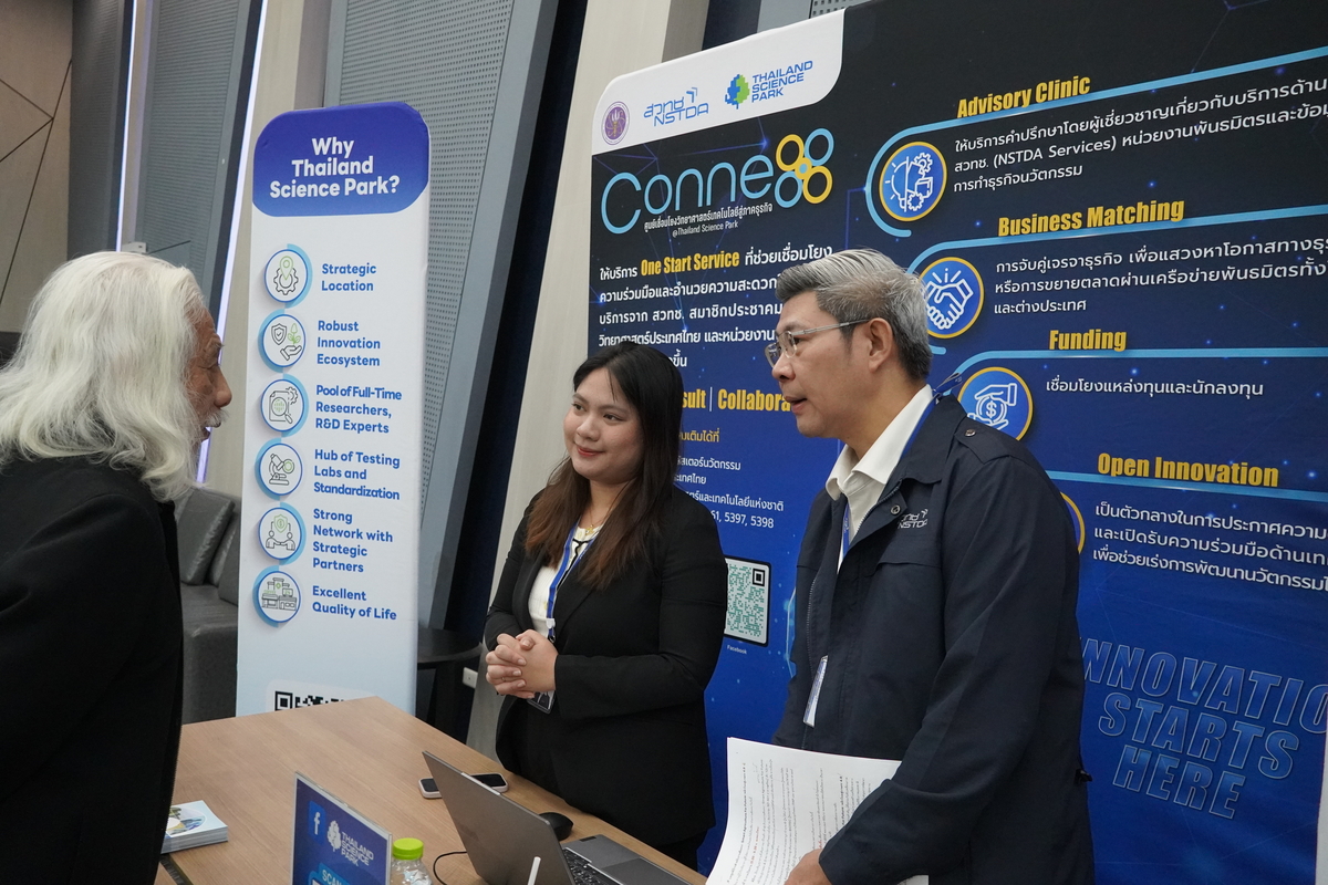 อวท. จับมือกับ ITAP สวทช. และภาคเอกชน ร่วมจัดสัมมนา “Smart Agriculture For Future พลิกโฉมสู่เกษตร 4.0 สร้างผลผลิตพรีเมียม ขยายโอกาสธุรกิจแบบยั่งยืน