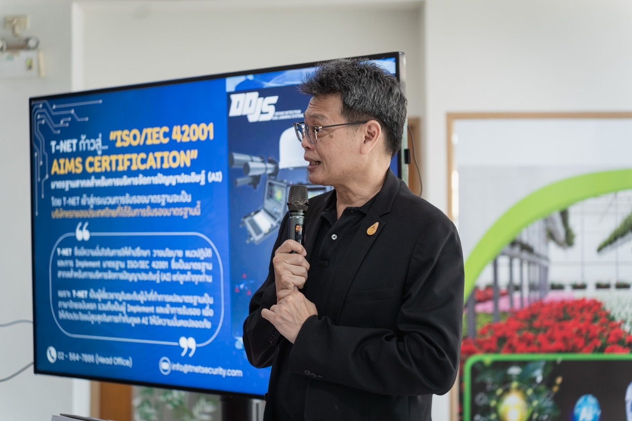 อวท. ขอแสดงความยินดีกับบริษัท ที-เน็ต จำกัด สู่ความสำเร็จการรับรองมาตรฐาน ISO/IEC 42001 ตอกย้ำความรับผิดชอบในการใช้ AI อย่างยั่งยืน