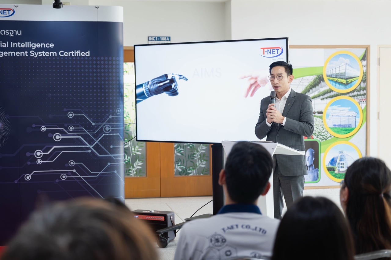 อวท. ขอแสดงความยินดีกับบริษัท ที-เน็ต จำกัด สู่ความสำเร็จการรับรองมาตรฐาน ISO/IEC 42001 ตอกย้ำความรับผิดชอบในการใช้ AI อย่างยั่งยืน