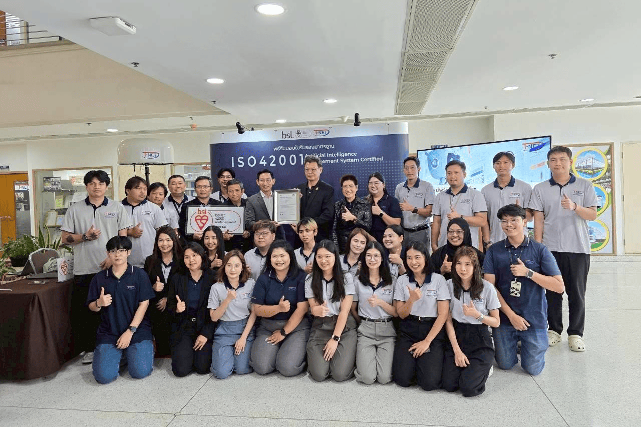 อวท. ขอแสดงความยินดีกับบริษัท ที-เน็ต จำกัด สู่ความสำเร็จการรับรองมาตรฐาน ISO/IEC 42001 ตอกย้ำความรับผิดชอบในการใช้ AI อย่างยั่งยืน