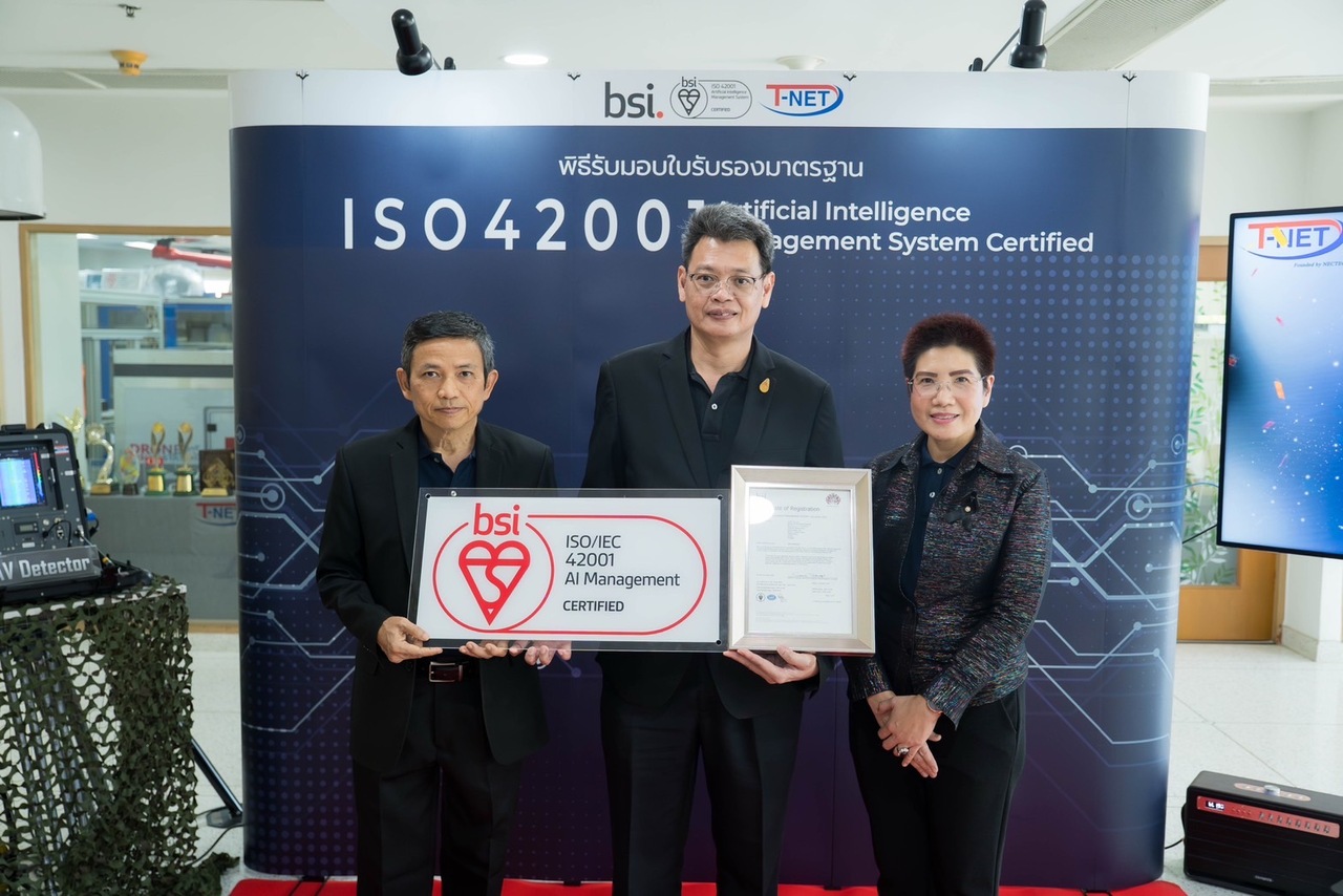 อวท. ขอแสดงความยินดีกับบริษัท ที-เน็ต จำกัด สู่ความสำเร็จการรับรองมาตรฐาน ISO/IEC 42001 ตอกย้ำความรับผิดชอบในการใช้ AI อย่างยั่งยืน