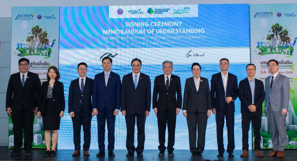 Thailand Science Park and Hong Kong Cyberport Management Company Limited Establish an Innovation Bridge for Advancing Startups Across Ecosystems.