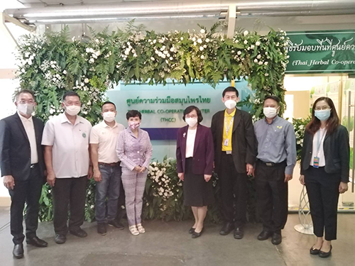 พิธีรับมอบพื้นที่ศูนย์ความร่วมมือสมุนไพรไทย (Thai Herbal Co-operation Center : THCC)