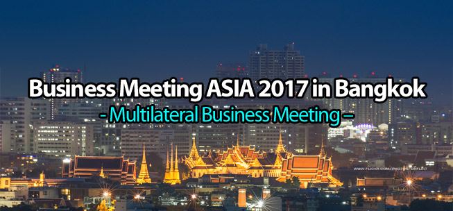 ขอเชิญผู้ประกอบการที่สนใจร่วมธุรกิจกับบริษัทเกาหลีเข้าร่วมงาน “Business Meeting ASIA 2017 in Bangkok” (ไม่มีค่าใช้จ่าย)