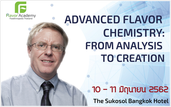 กิจกรรม Advanced Flavor Chemistry - From Analysis to Creation วันที่ 10 �� 11 มิถุนายน 2562