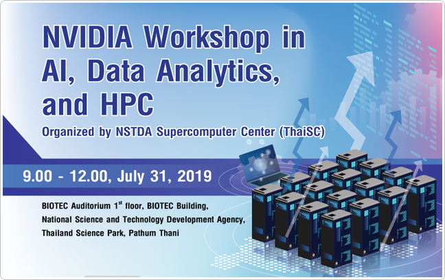 ขอเชิญเข้าร่วมกิจกรรม ��NVIDIA Workshop in AI, Data Analytics, and HPC��