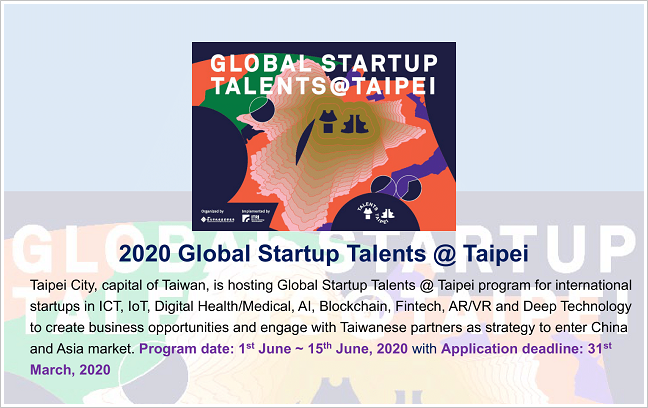 เทศบาลไทเป จะจัดโครงการ ��2020 Global Startup TalentsTaipei Program�� ระหว่างวันที่ 1 �� 10 มิถุนายน 2563 ณ ไทเป ไต้หวัน