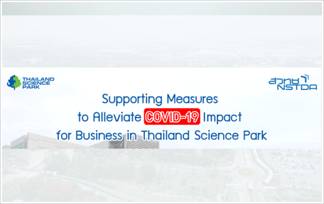 Supporting Measures to Alleviate COVID-19 Impact for Business in Thailand Science Park