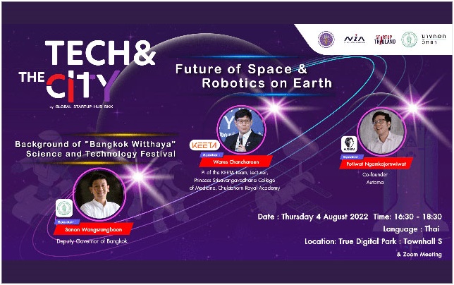 Tech  The City  ��Future of Space  Robotics on Earth�� by Global Startup Hub BKK