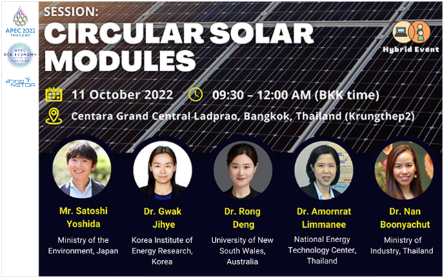 Conference Program  Circular Solar Modules