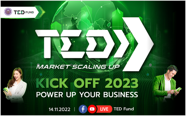 TED FUND ทุ่มงบกว่า 60 ล้านบาท ส่งเสริมผู้ประกอบการ SMEs และ Startup ผ่านโครงการ TED Market Scaling Up ปี 66 ตั้งเป้าให้ขยายตลาดในและต่างประเทศได้สำเร็จกว่า 30 ราย