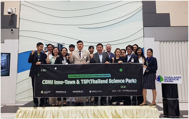 อุทยานวิทยาศาสตร์ประเทศไทยร่วมกับ UT Korea Chungbuk National University จัดงาน Technology and Science Resource Collaboration เพื่อพัฒนาความสัมพันธ์และโอกาสความร่วมมือทางธุรกิจนวัตกรรมไทย-เกาหลี