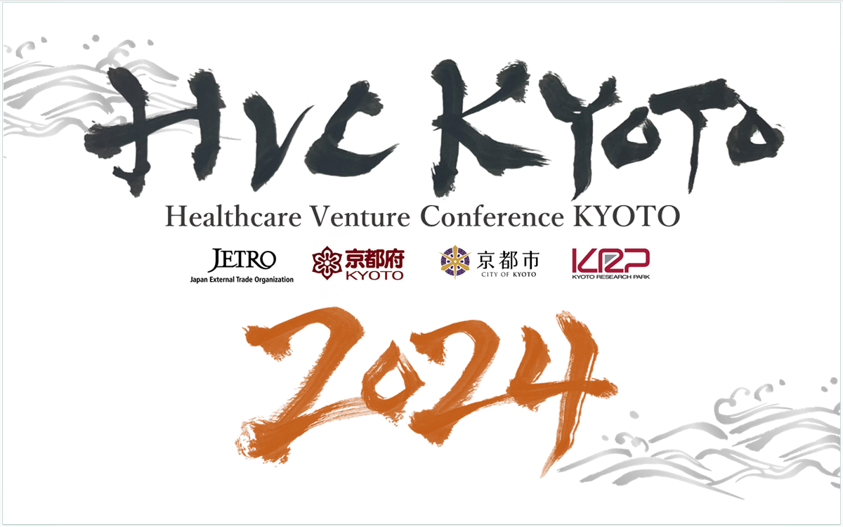 HVC KYOTO 2024 now opens for entry by startups