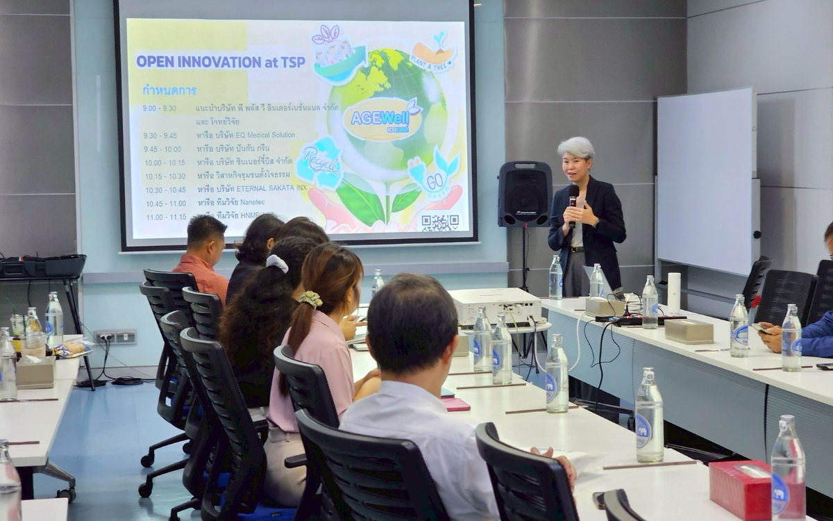 อวท. เปิดเวที Open Innovation @ TSP สร้างเครือข่ายความร่วมมือวิจัย-พัฒนา ผ้าอ้อมรักษ์โลก มุ่งสู่สังคมยั่งยืน