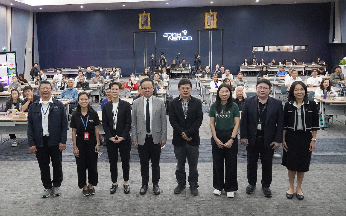 อวท. จับมือกับ ITAP สวทช. และภาคเอกชน ร่วมจัดสัมมนา Smart Agriculture For Future พลิกโฉมสู่เกษตร 4.0 สร้างผลผลิตพรีเมียม ขยายโอกาสธุรกิจแบบยั่งยืน