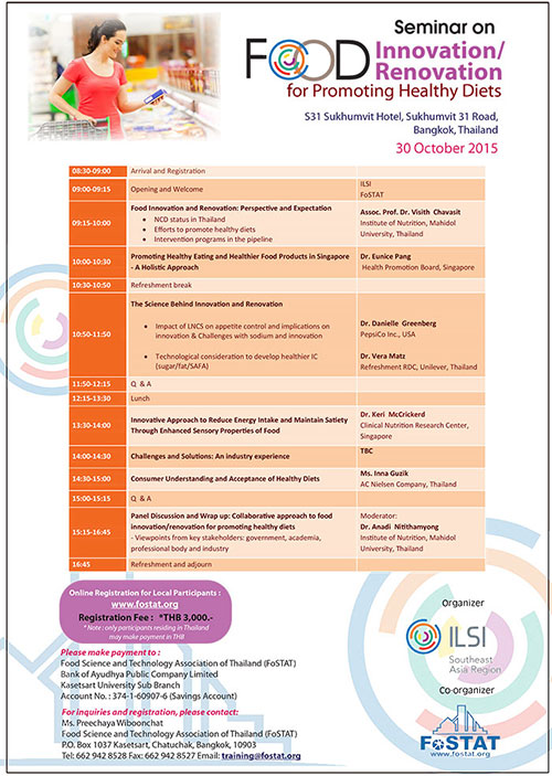 Seminar on Food Innovation/ Renovation for Promoting Healthy Diets Seminar on Food Innovation/ Renovation for Promoting Healthy Diets