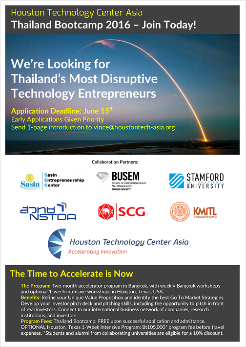 Houston Technology Center Asia