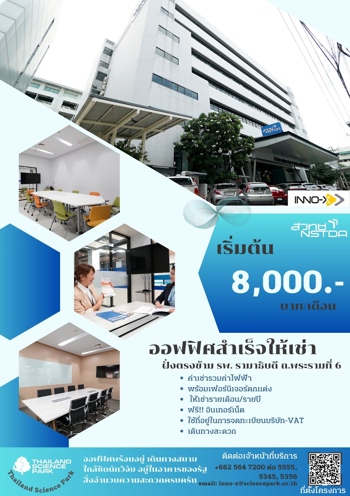 INNO-X Innovation Space