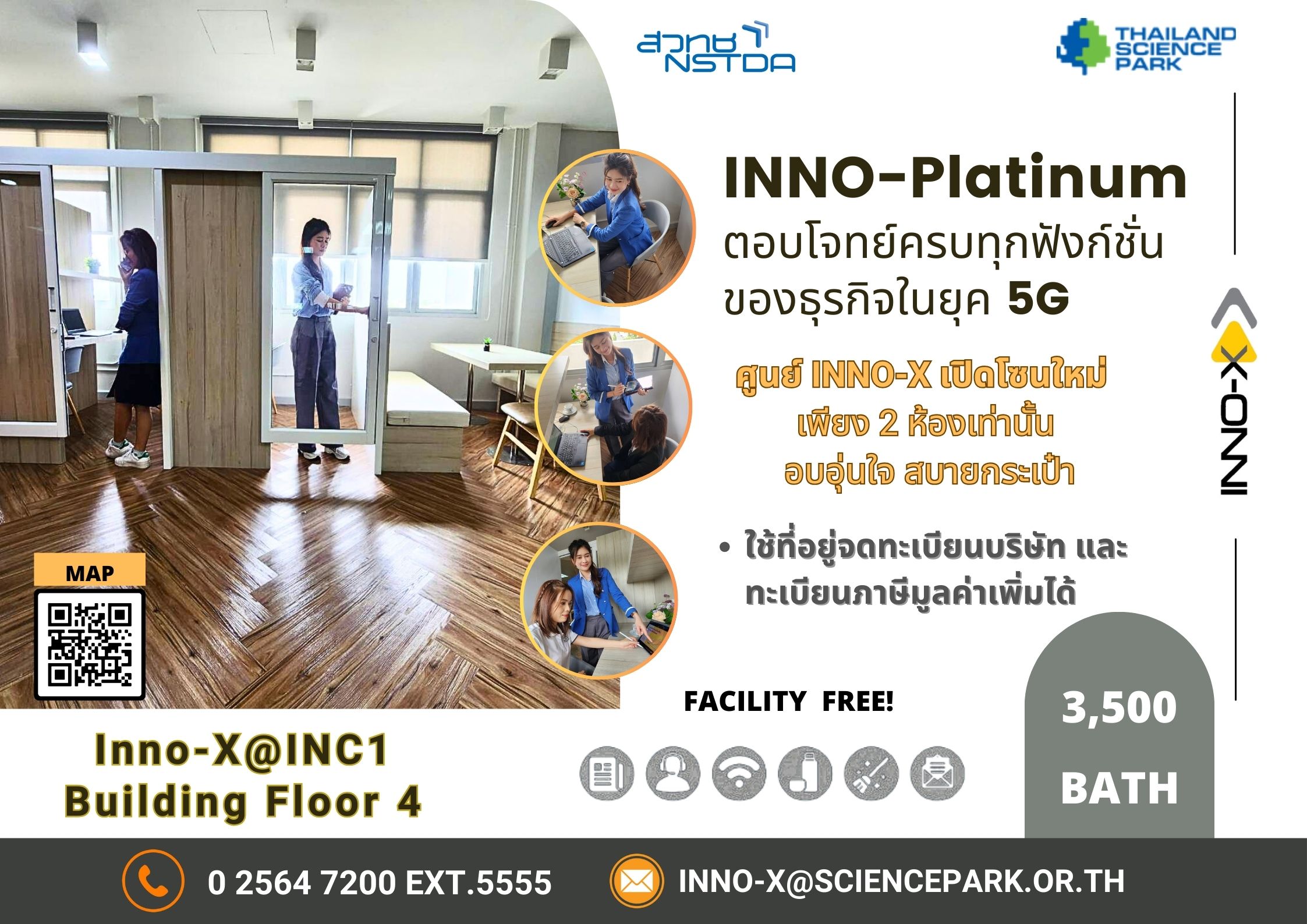 INNO-X Innovation Space