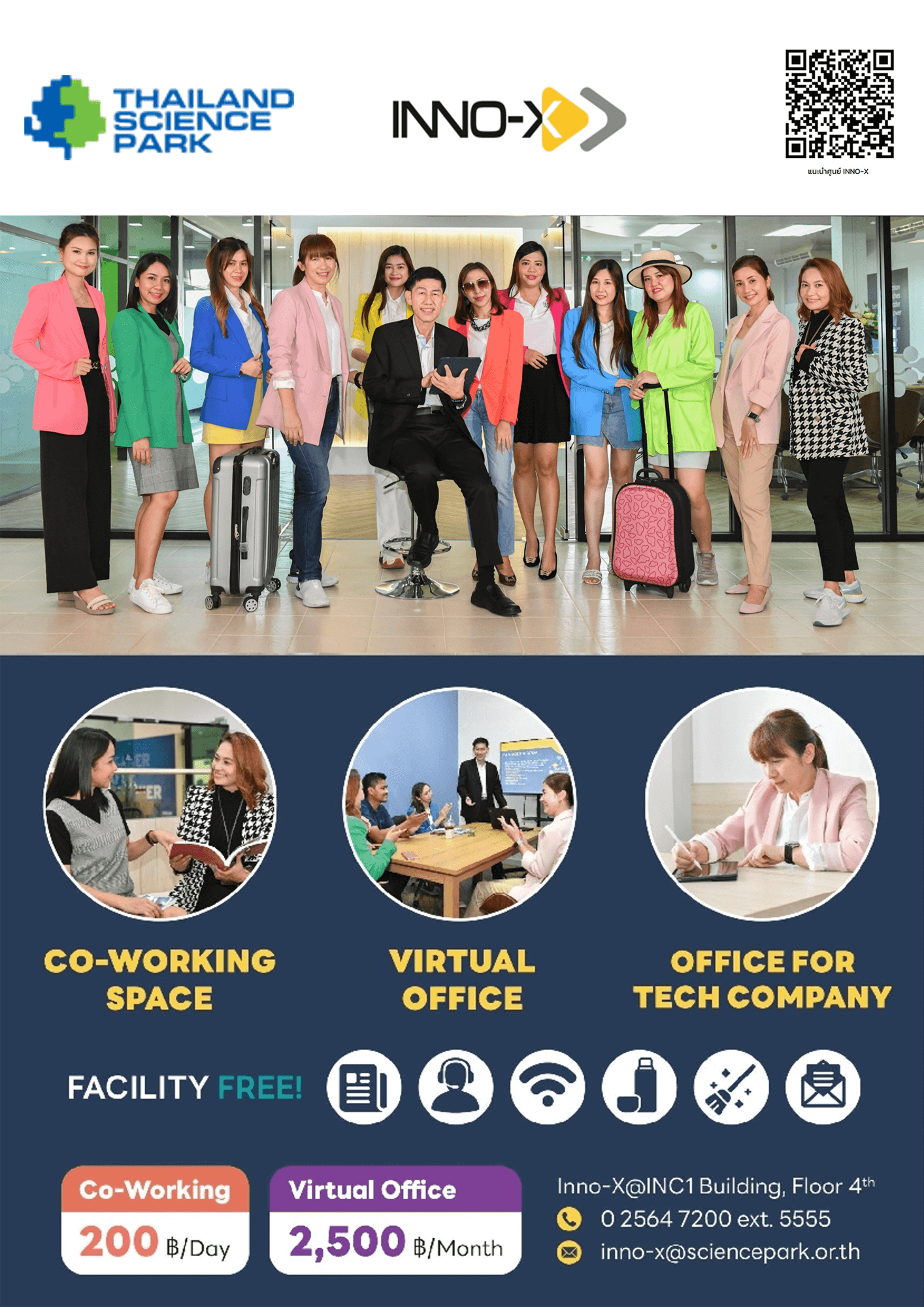 INNO-X Innovation Space