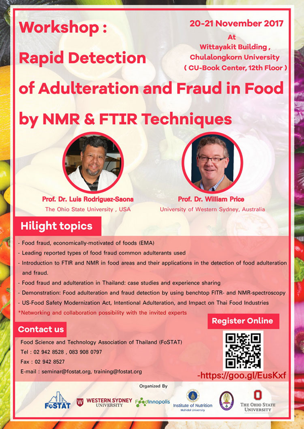 ขอเชิญร่วมสัมมนา Workshop: Rapid Detection of Adulteration and Fraud in Foods by FTIR and NMR Techniques