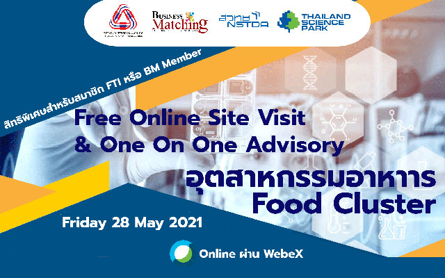 Free Online Site Visit & One On One Advisor (Food Cluster)