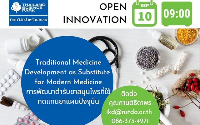 Open Innovation : Traditional Medicine Development as Substitute for Modern Medicine