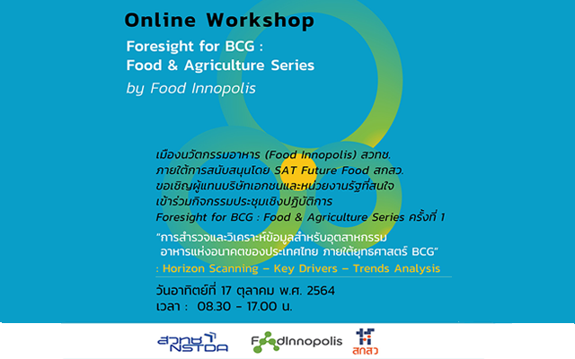 (Online Workshop) Foresight for BCG: Food & Agriculture Series