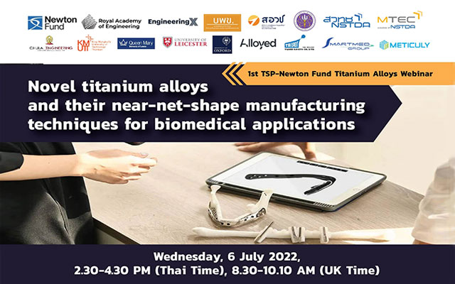Webinar on “Novel titanium alloys and their near-net-shape manufacturing techniques for biomedical applications”