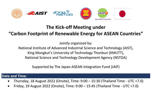 The Kick-off Meeting under “Carbon Footprint of Renewable Energy for ASEAN Countries”