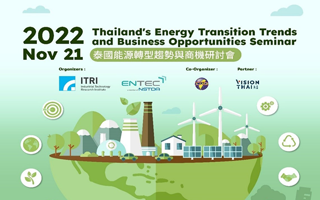 2022 Thailand’s Energy Transition Trends and Business Opportunities Seminar