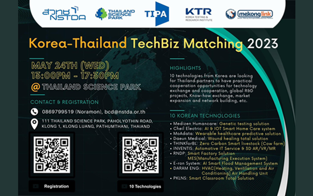 Korea-Thailand TechBiz Matching 2023