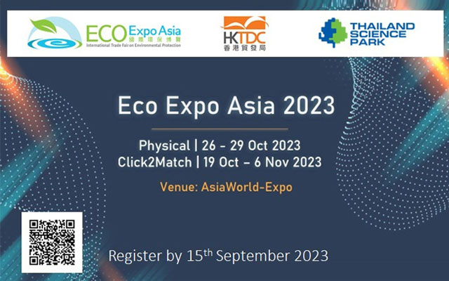 ขอเรียนเชิญผู้ประกอบการ เข้าชมงาน HKTDC Hong Kong Eco Expo Asia 2023